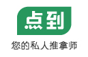 点到上门按摩加盟