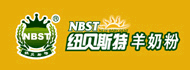 纽贝斯特