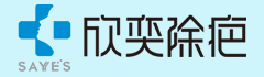 欣奕除疤祛痘加盟