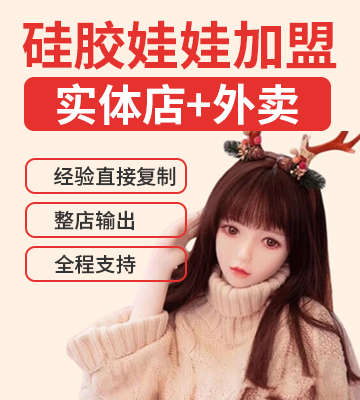 娃娃无人体验店加盟