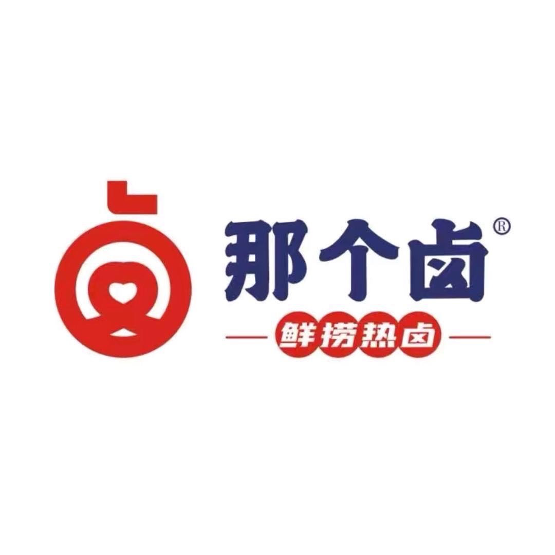 那个卤鲜捞热卤卤粉品牌logo