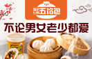 蜀食一家五馅包加盟