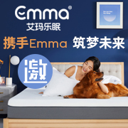 艾玛乐眠床垫加盟