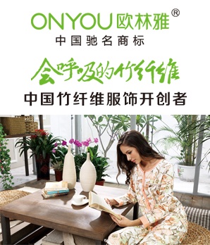 欧林雅服饰加盟
