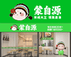 蒙自源米线加盟