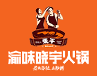 渝味晓宇火锅加盟