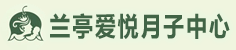 兰亭爱悦加盟