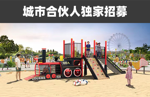 街景梦工厂加盟
