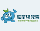 蓝莓果教育加盟