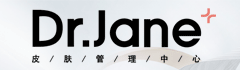 DrJane皮肤管理加盟