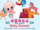 黄小鸭母婴用品