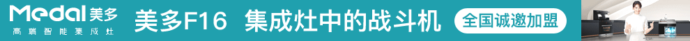 美多加盟