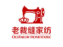 老裁缝家纺