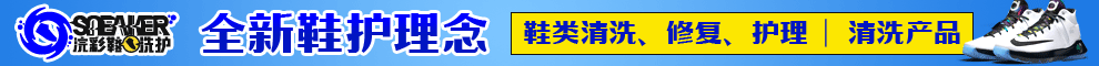 浣彩加盟