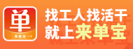 来单宝加盟