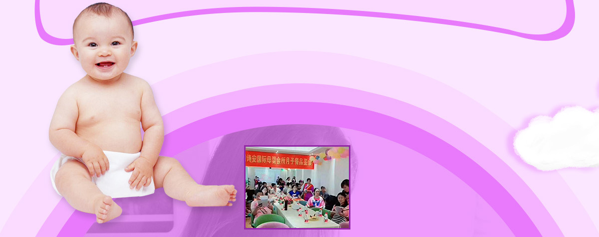 诗安国际月子中心--店面活动风采展示