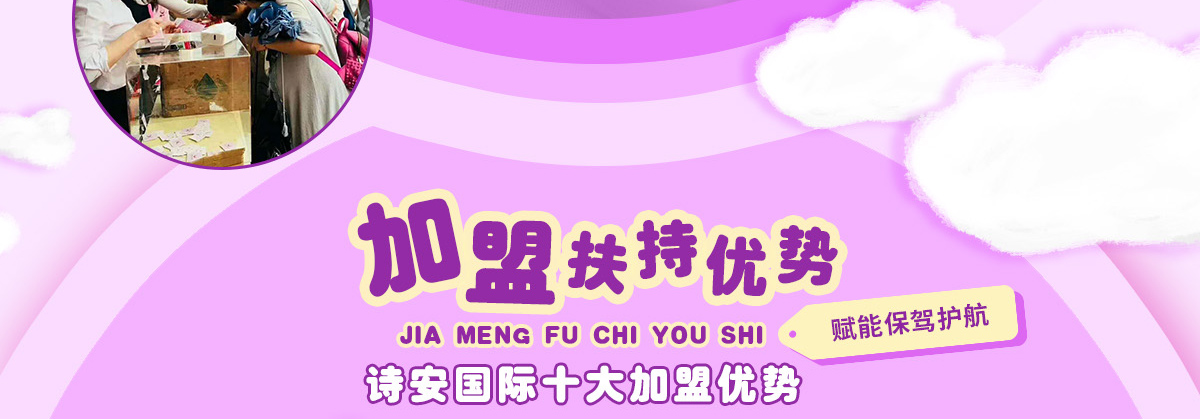 诗安国际月子中心--赋能保驾护航