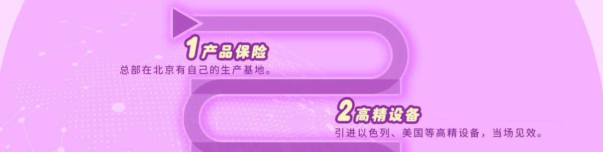 诗安国际月子中心--品牌介绍