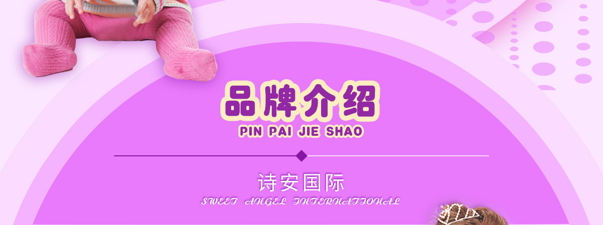诗安国际月子中心--智能店务管理系统，让您轻松了解经营状况。