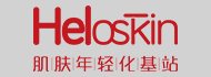heloskin皮肤管理加盟