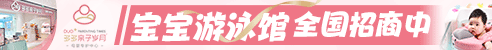 多多亲子岁月加盟
