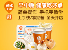 巴比馒头加盟