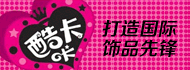 酷咔咔