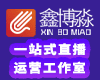 鑫博淼游戏/手游加盟