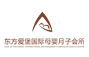 东方爱堡月子会所加盟