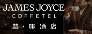 酒店加盟