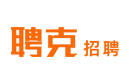 聘克招聘加盟