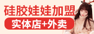 娃娃无人体验店加盟