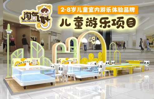 淘气妙加盟