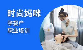 时尚妈咪产后恢复