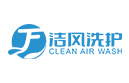 洁风洗护加盟
