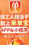 来单宝加盟