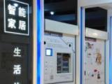 科沃斯地宝